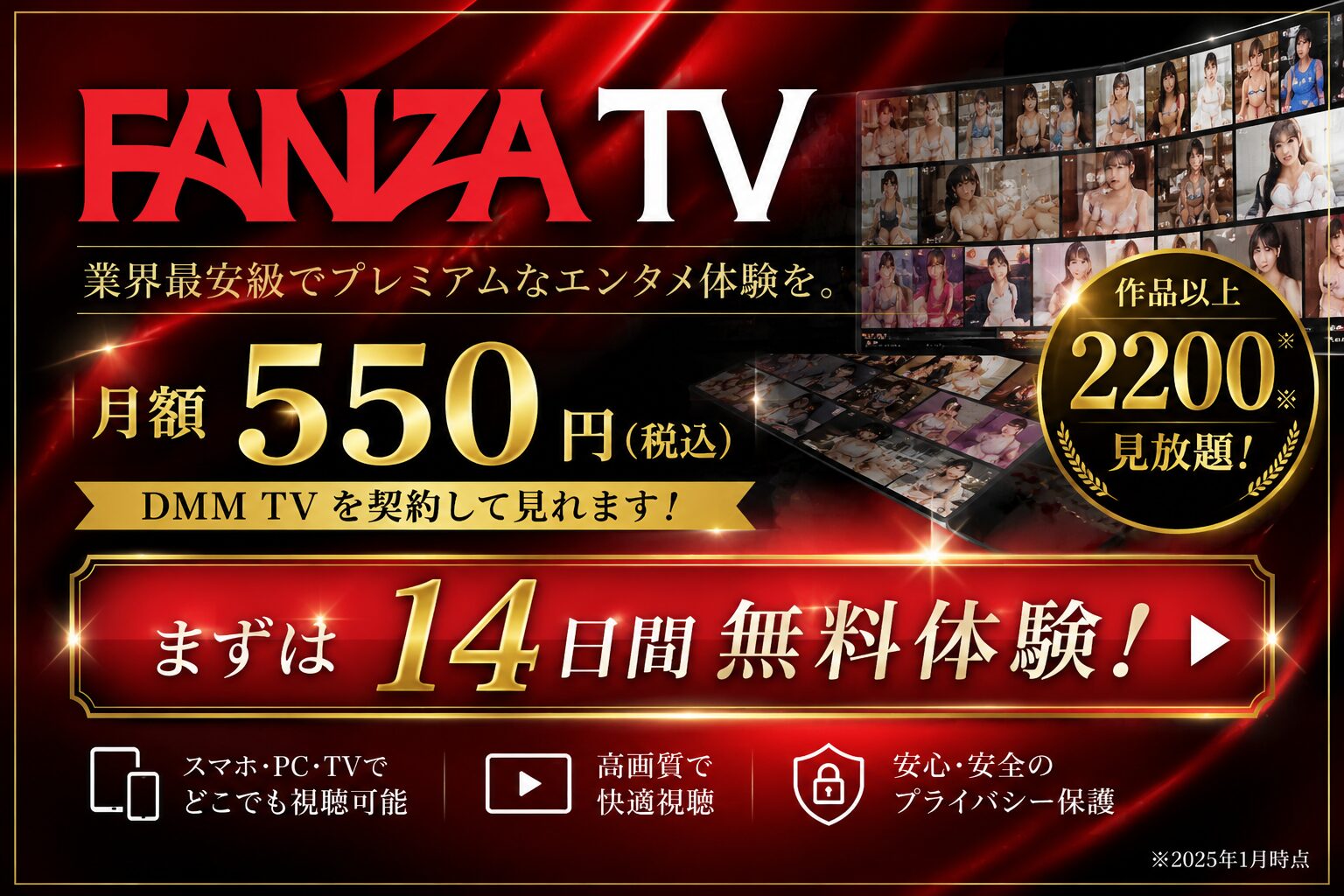 fanzatv